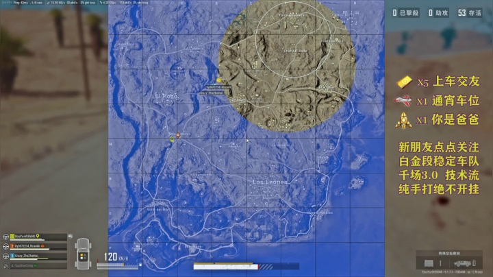 【2020-11-09 20点场】凌尘：love rose！白金上分队！