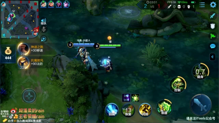 【2020-11-12 17点场】渝万rain：国服第一辅助教学！鬼谷子瑶蔡文姬！