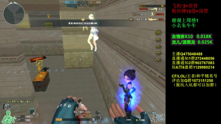 【2020-11-12 02点场】渣渣枫007：30人追击斗鱼最强女鬼救世主，破点安排