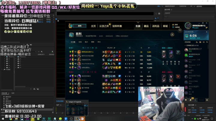 【2020-11-11 13点场】儒雅随和的辅助小杨：重铸辅助荣光 吾辈义不容辞 Sup！