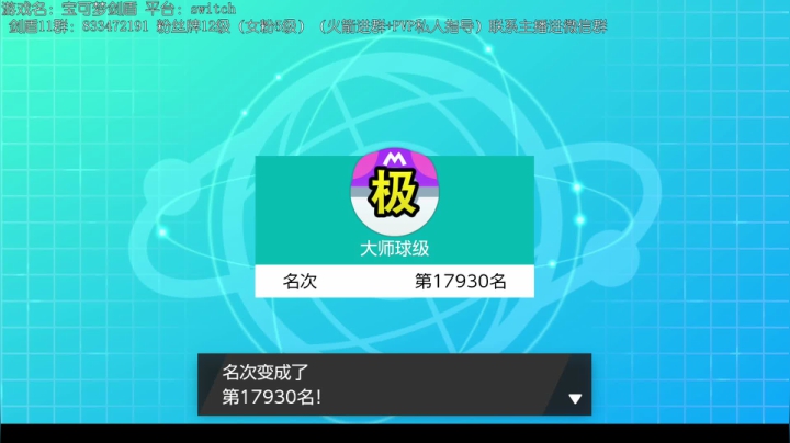 【2020-11-05 21点场】墨羽小祎：世界最强宝可梦大师之一。对战教学。