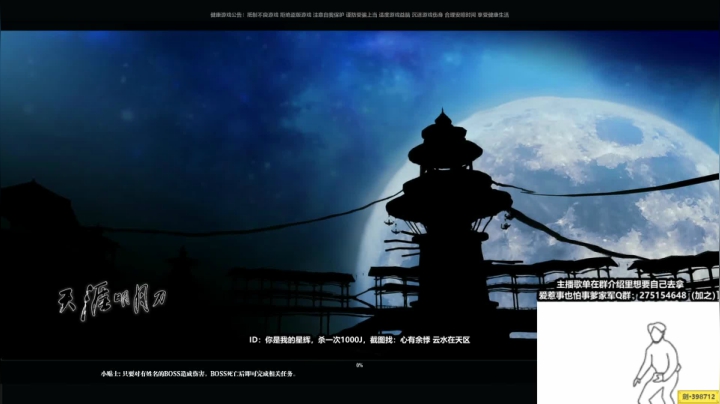 【2020-11-11 22点场】最恶之劍：大伙晚上好，整起来！