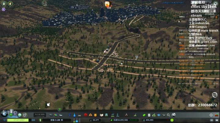 【2020-11-12 00点场】阿虎九月：虎酱教你做个好市长FM109.3