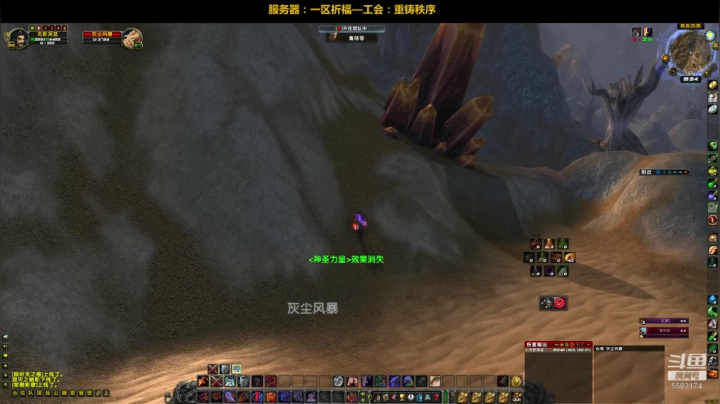 【2020-11-07 15点场】pigofu119：一区祈福联盟：本本本！~