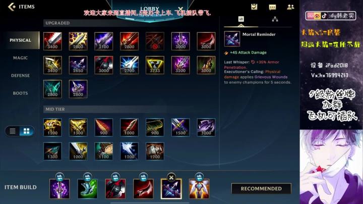 【2020-11-11 23点场】DY韩老实：盲僧就是这么秀，轻松上分！
