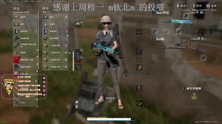 【2020-11-11 14点场】AI披萨：应该会快乐的直播间
