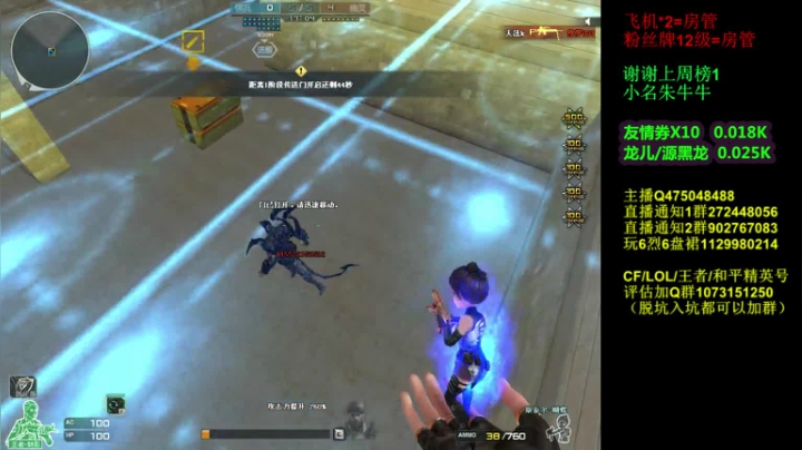 【2020-11-11 22点场】渣渣枫007：30人追击斗鱼最强女鬼救世主，破点安排