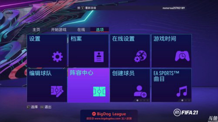 【FIFA】Nonoroa豆腐的精彩时刻 20201112 22点场