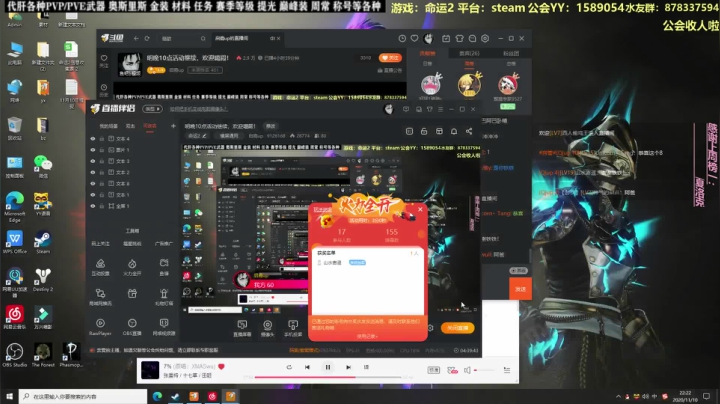 【2020-11-10 21点场】启嘉up：明晚10点活动继续，欢迎噶殿！