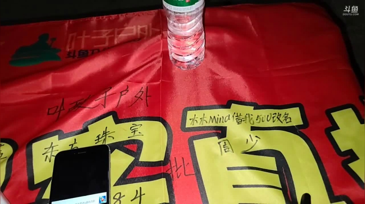 【2020-11-11 23点场】叶子户外：纪实直播：上午11点上悬崖村路