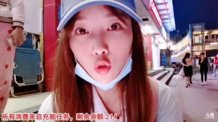 【户外】百变姑姑肖淑洁的精彩时刻 20201112 21点场