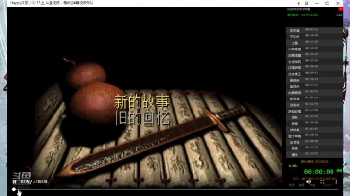【2020-11-11 20点场】丿灬夜狼：练习98速通，S12正在筹备中~~