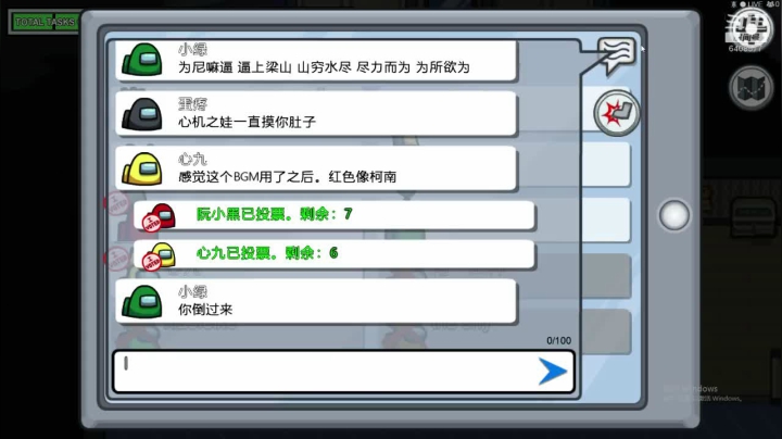 【2020-11-12 10点场】阮小黑不是猫OwO：天黑请闭眼 6408577