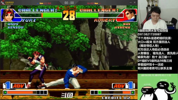 【2020-11-11 23点场】格鬦家大口：万三杯，2000个人赛！