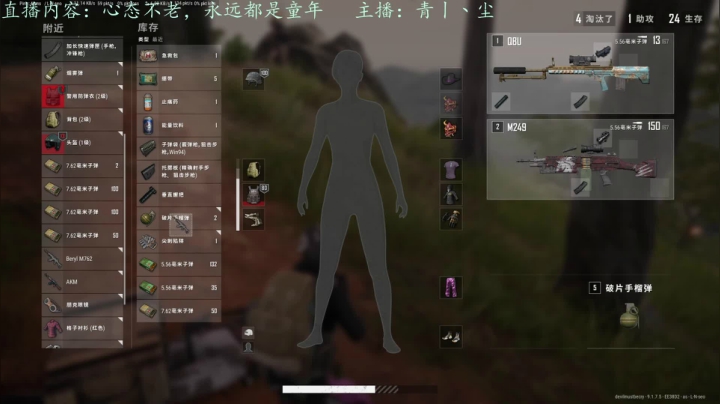 四连鸡最光辉的时候了。