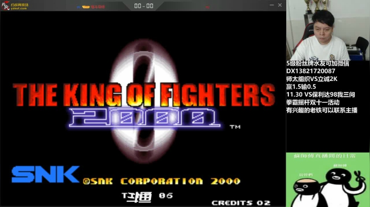 【2020-11-11 21点场】格鬦家大口：万三杯，2000个人赛！