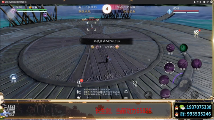 【2020-11-11 23点场】解忧丶丶：全服第一功力