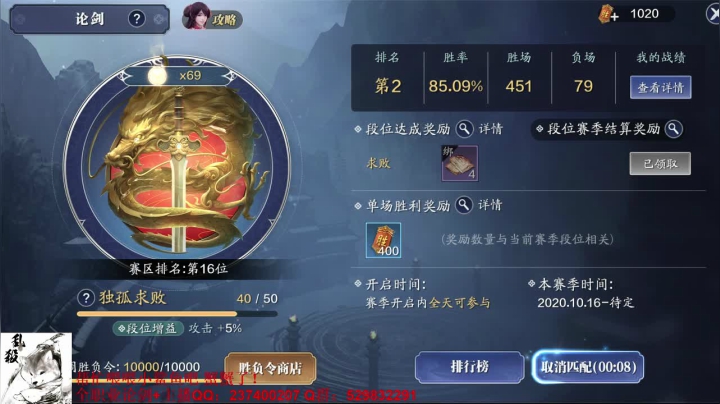 【2020-11-12 01点场】酸酸酸奶君：神级唐门 超细节讲解