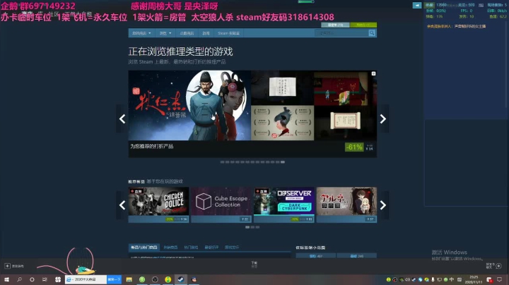 【2020-11-11 22点场】天然大白熊：有车位，速度上车 6585172