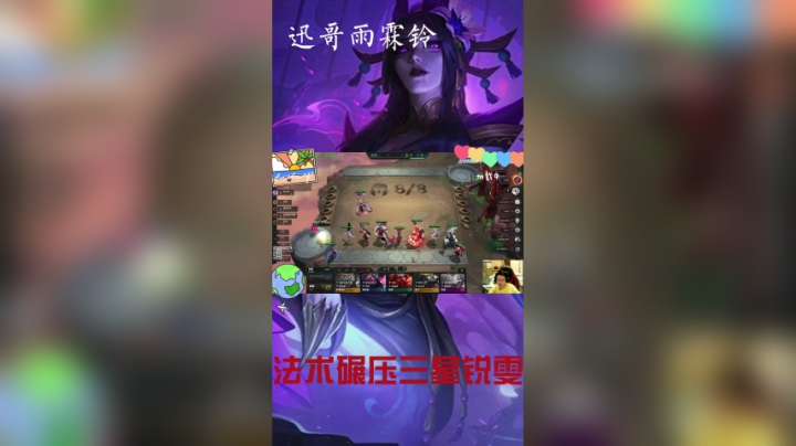 法术碾压三星锐雯！