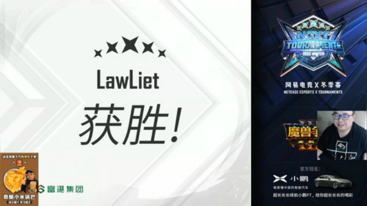 【魔兽争霸】ForeverTED的精彩时刻 20201112 19点场