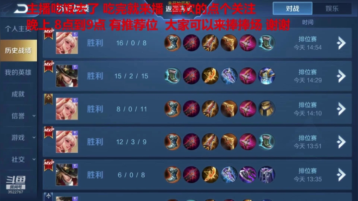 【2020-11-11 17点场】光之李信丶阿旧：一张办卡带你上王者 李白阿离阿古朵韩信秀