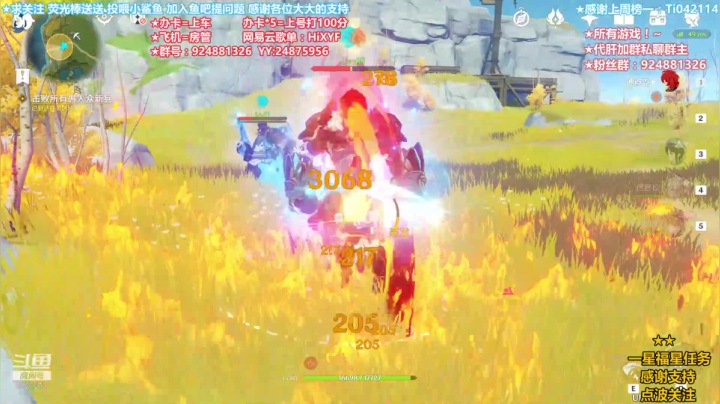 【2020-11-11 15点场】污妖王丶阿飞C：送分大师！~