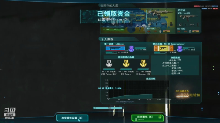 【2020-11-11 19点场】DYSlove8：行星边际2亚服TR 48ED