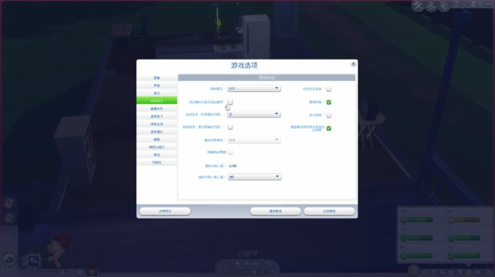 【2020-11-11 20点场】啊城解说：【啊城解说]玩新游戏