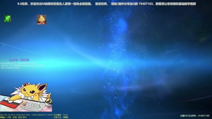 【2020-11-11 16点场】哈士城：【清水团】12入侵，24练级，继续送包中