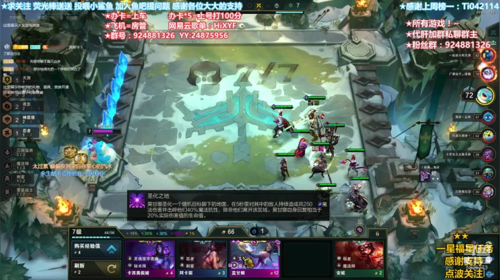 【2020-11-06 13点场】污妖王丶阿飞C：送分大师！~