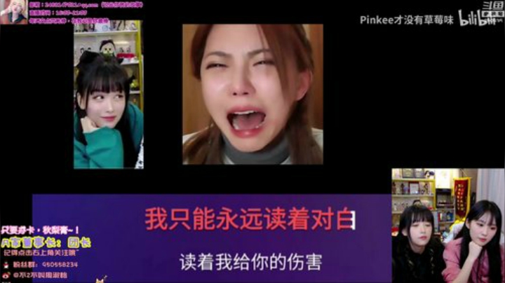 【英雄联盟】不2不叫周淑怡的精彩时刻 20201112 00点场