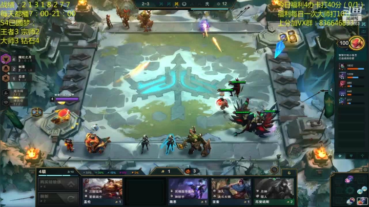 【2020-11-12 16点场】死亡轰炸DD：外服10.23王者局速进！