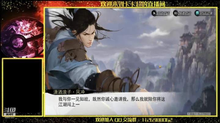 【2020-11-11 12点场】渝万原罪卡卡超：一个怀揣侠客梦的中年大叔