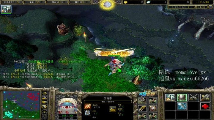 【2020-11-03 21点场】599zxcv：今日份血洗赛季の直播间