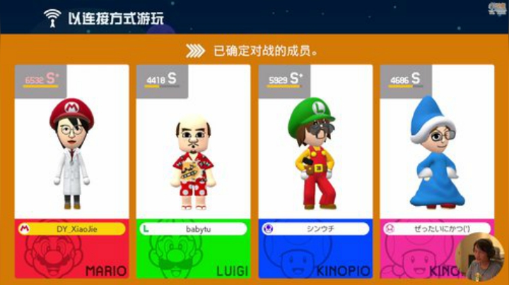 【马里奥制造】超级小桀的精彩时刻 20201112 13点场