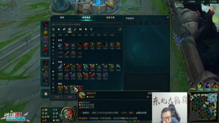 【英雄联盟】东北大鹌鹑的精彩时刻 20201112 23点场