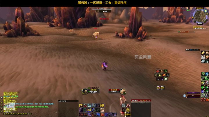 【2020-11-04 18点场】pigofu119：一区祈福联盟：本本本！~