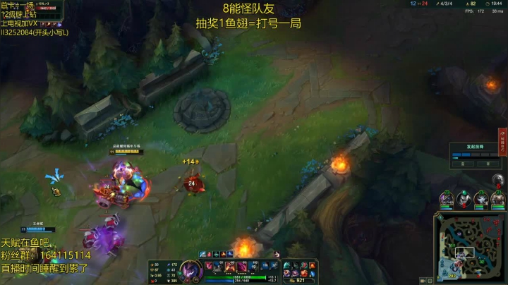 【2020-11-12 14点场】风霖zzz：恶魔小丑  季前赛装备测试