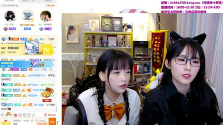 【英雄联盟】不2不叫周淑怡的精彩时刻 20201112 20点场