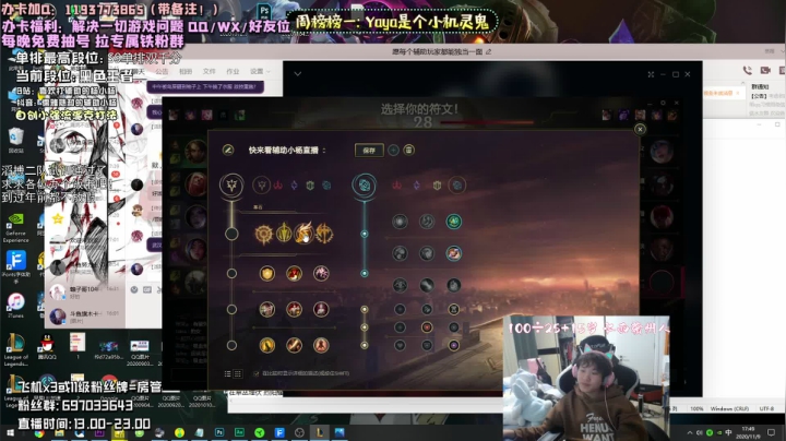 【2020-11-09 17点场】儒雅随和的辅助小杨：重铸辅助荣光 吾辈义不容辞 Sup！