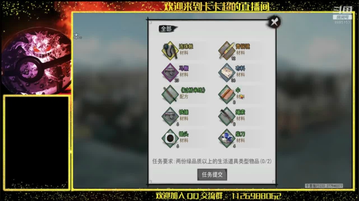 【2020-11-12 11点场】渝万原罪卡卡超：一个怀揣侠客梦的中年大叔