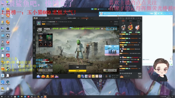 【2020-11-12 01点场】就是崔崔阿：火烈鸟：剁手了吗，光棍就光着吧