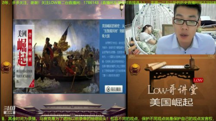 【文化】都说我名字很LOW的精彩时刻 20201112 07点场