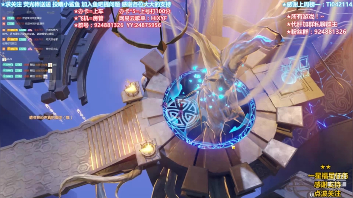 【2020-11-08 23点场】污妖王丶阿飞C：送分大师！~