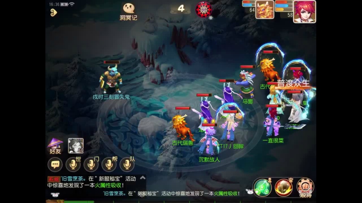 【2020-11-12 16点场】苹果神蛋蛋神：小菜鸡一个 可帮人看号 免费礼物走一走