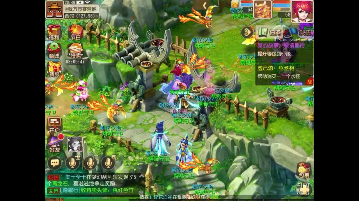 【2020-11-12 20点场】苹果神蛋蛋神：小菜鸡一个 可帮人看号 免费礼物走一走