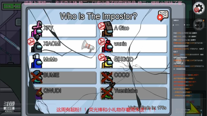 【2020-11-11 22点场】你超Q的：晚上好！！！ 4392821