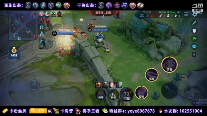 【2020-11-10 19点场】夏夜xyw：国服西施干将火舞巅峰上2400