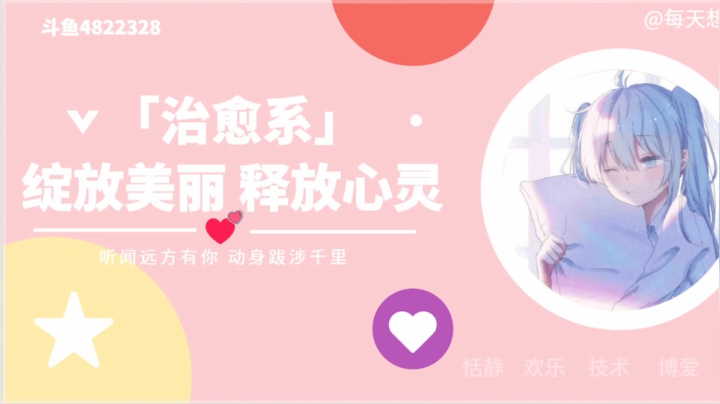 【2020-11-11 00点场】奶凶奶凶的7宝宝：认真上分的女生最可爱~